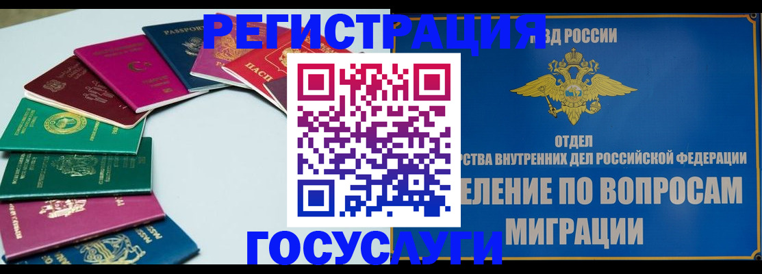 временная регистрация 2025 в Соликамске