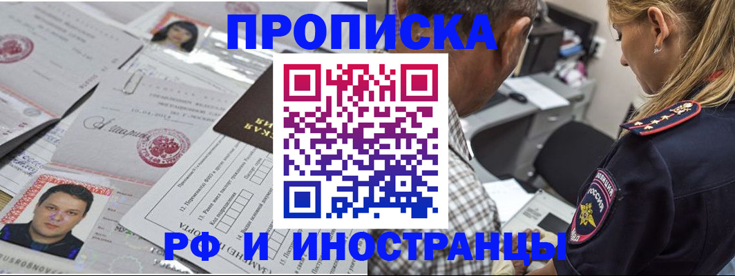 регистрация для школы в Соликамске