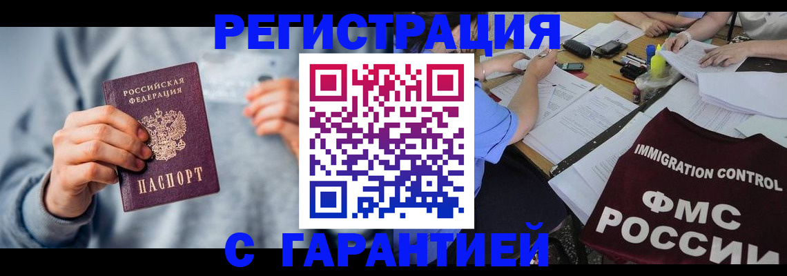 где прописаться в Соликамске