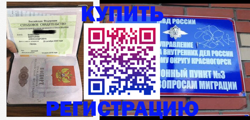 найти адрес прописки в Соликамске